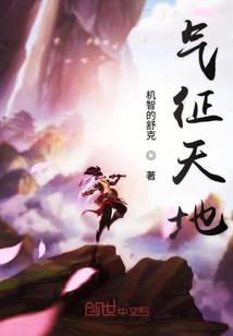 伴你回到过去陪你穿越未来
