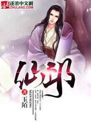 系统神医：嚣张狂妃