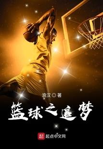花开陌路之再见