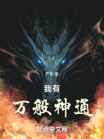 萌妻2号，老公快过来