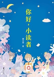 系统，你能不能靠谱一点
