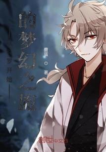 含香入骨毒之深