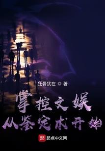 火影之我的梦