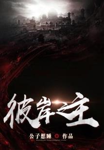 意识里的世界