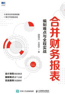 默然承诺