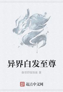 梦中注定唯一的你