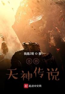 斗罗之神针碎天