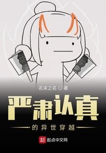人在火影，从变身术开始挂机