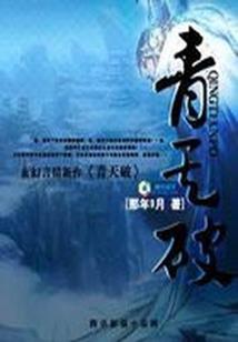 佳人定制