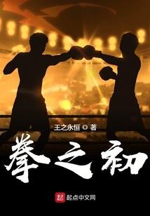 一世为神，一世为王
