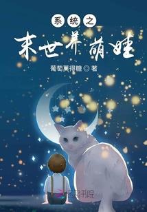失忆灵女在人间