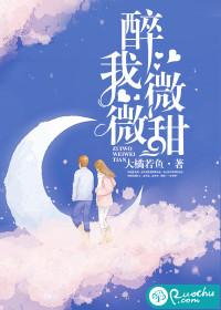 野蛮太子妃要休夫