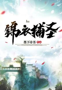 噬神魂