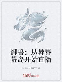 至尊修仙诀