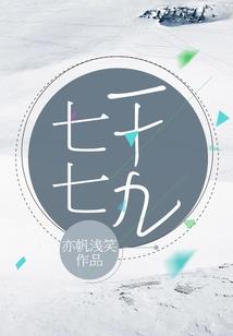 乱世雄霸