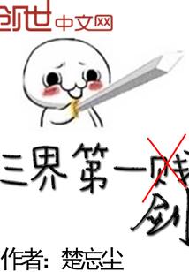 千年情缘之狠辣娇妻