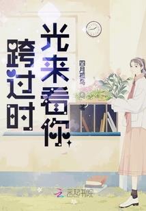 后未来纪元