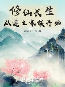 霸刀行
