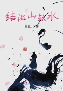 凤凰涅槃之九色凤