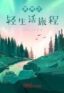 得闲种花