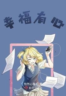 战师级