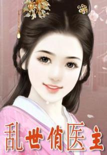 废柴重生全能女皇战异界