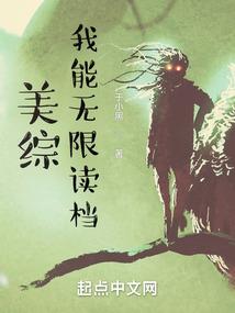 网游渣男友