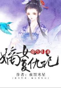 穿越万界，每月获得一个天赋