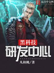 死亡蝴蝶