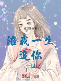 废材才常胜