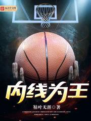 被邀请的人