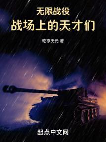 恐怖商人系统