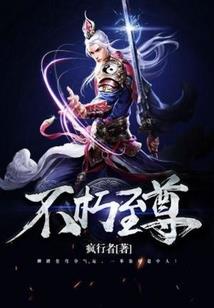 网游之大刀王五
