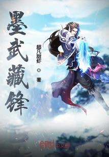 盛世婚宠,辣妻来袭