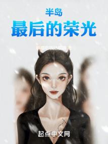 差错之下同人