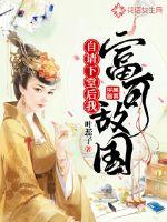 如何当好魔城城主