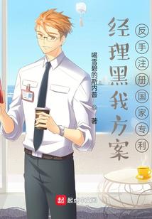 亿万光年外的星游者