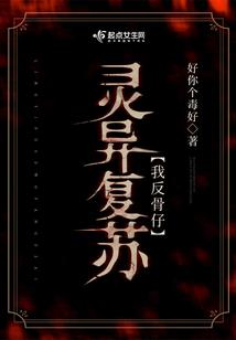 异时空记