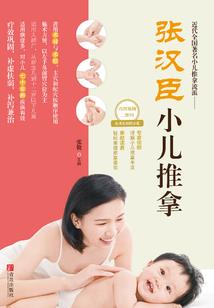 一家三口有只鬼