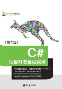 暗黑里的那些事儿