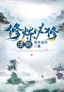 穿越之满月胭脂