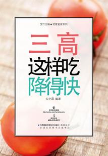 第一神器