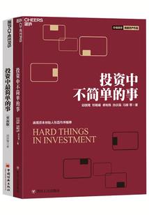 穿越修仙当土匪