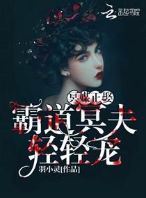 神界不死鸟