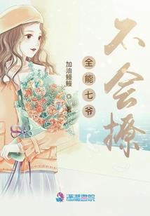 听说主角演技太差
