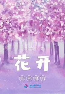 悔恨的情殇