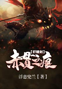 中古修仙纪