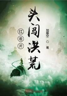 奇葩连连