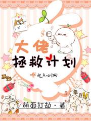 乱世逍遥人