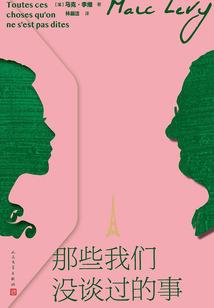佛道洪荒行